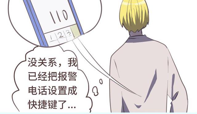 一杯凉茶韩漫全集-22_22话无删减无遮挡章节图片 