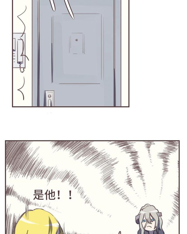 一杯凉茶韩漫全集-23_23话无删减无遮挡章节图片 