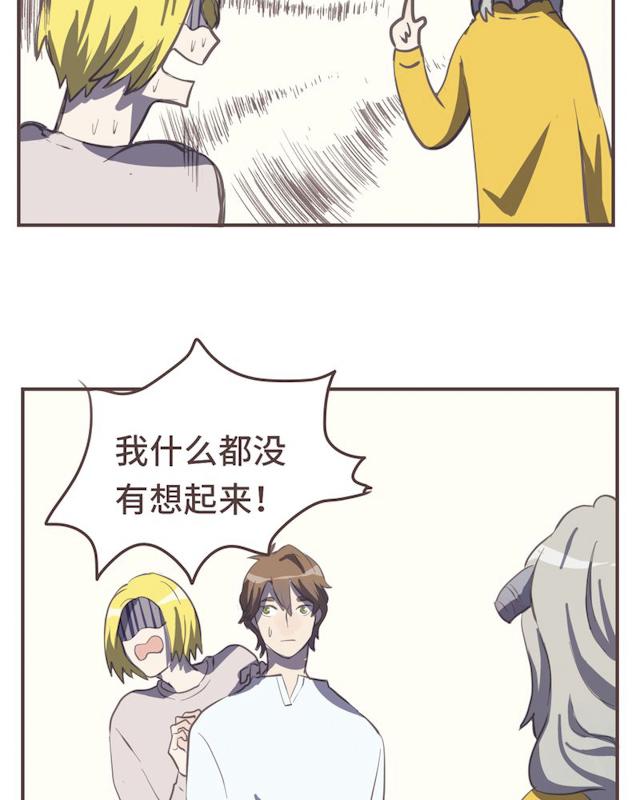 一杯凉茶韩漫全集-23_23话无删减无遮挡章节图片 