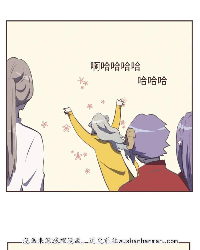 一杯凉茶韩漫全集-23_23话无删减无遮挡章节图片 