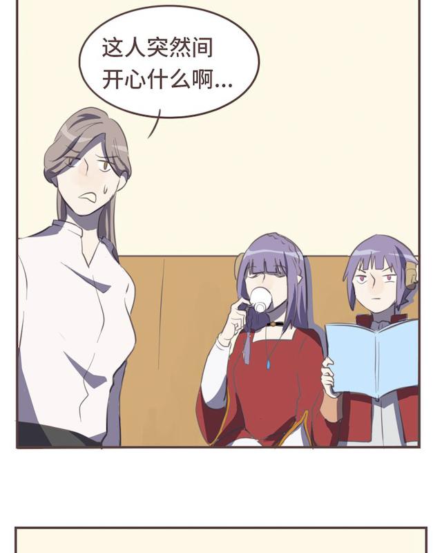 一杯凉茶韩漫全集-23_23话无删减无遮挡章节图片 