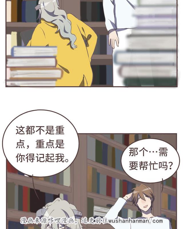一杯凉茶韩漫全集-23_23话无删减无遮挡章节图片 