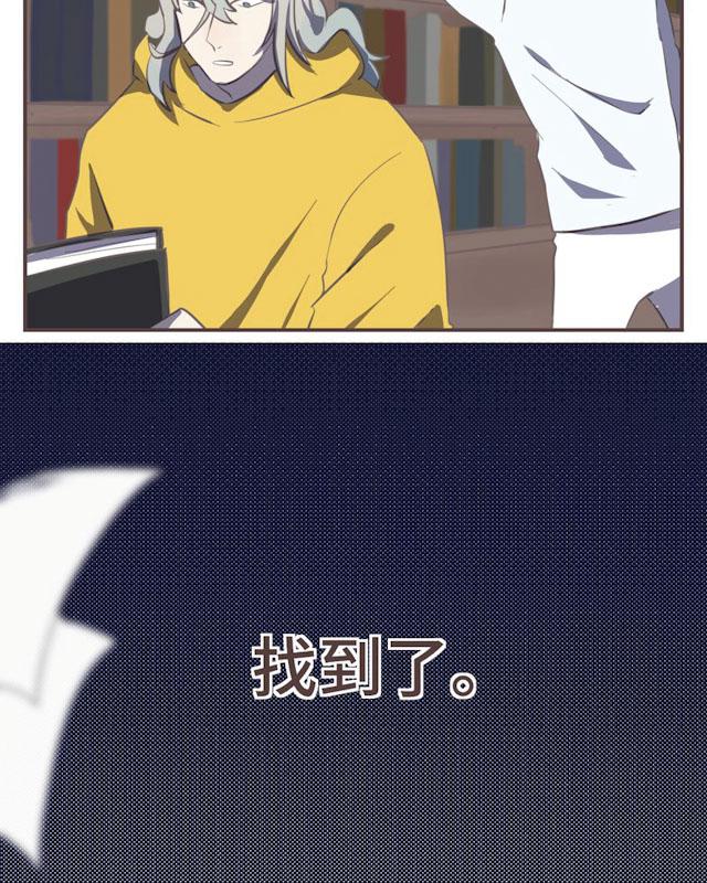 一杯凉茶韩漫全集-23_23话无删减无遮挡章节图片 