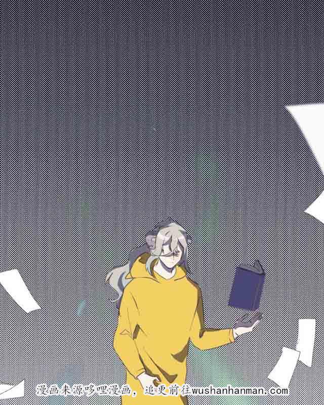 一杯凉茶韩漫全集-23_23话无删减无遮挡章节图片 