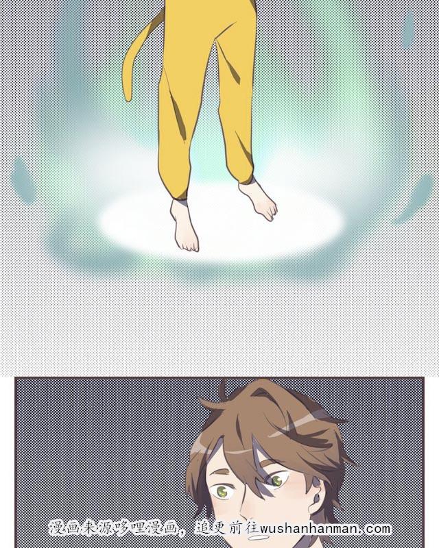 一杯凉茶韩漫全集-23_23话无删减无遮挡章节图片 