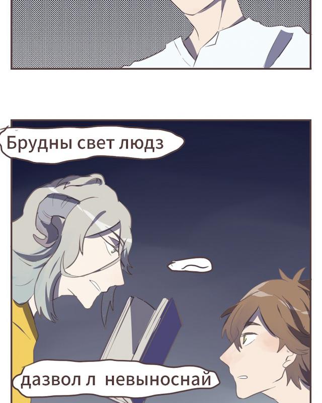 一杯凉茶韩漫全集-23_23话无删减无遮挡章节图片 