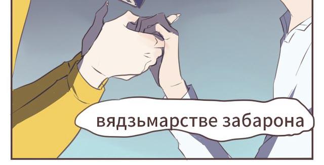 一杯凉茶韩漫全集-23_23话无删减无遮挡章节图片 