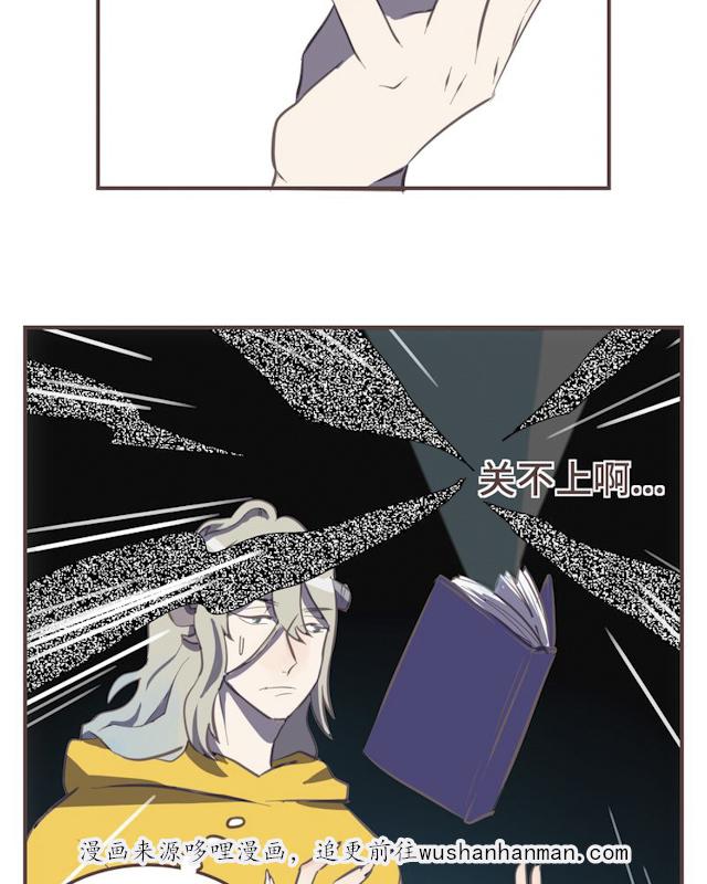 一杯凉茶韩漫全集-24_24话无删减无遮挡章节图片 