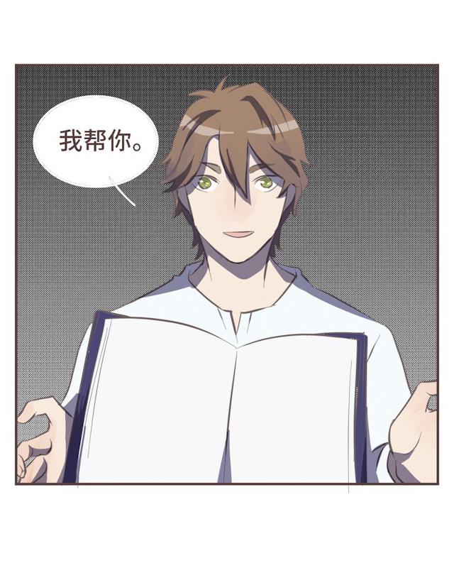 一杯凉茶韩漫全集-24_24话无删减无遮挡章节图片 