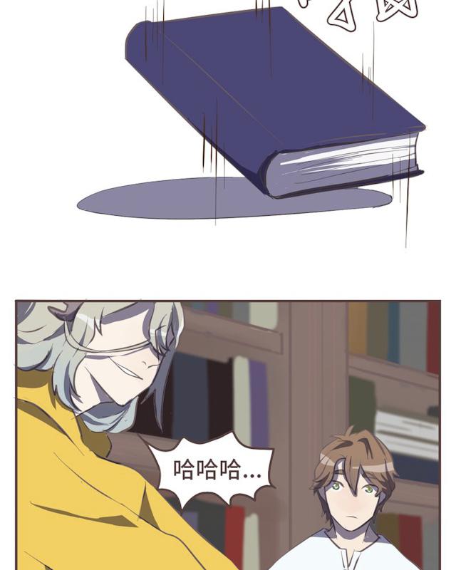 一杯凉茶韩漫全集-24_24话无删减无遮挡章节图片 