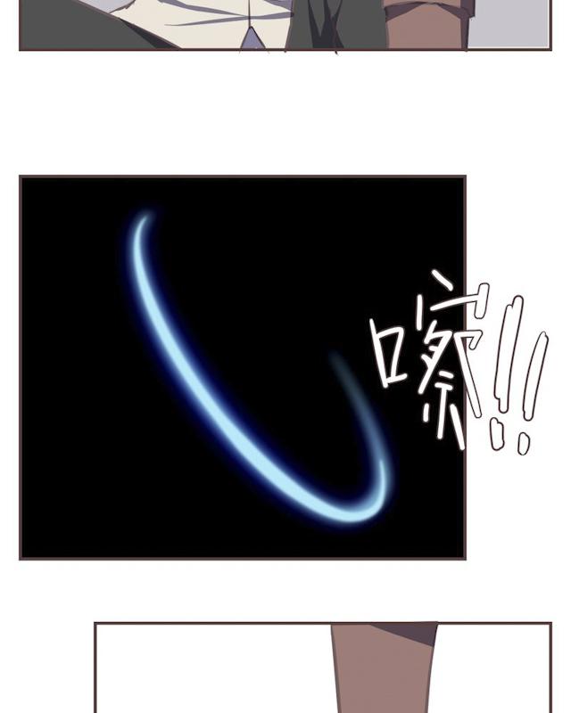 一杯凉茶韩漫全集-24_24话无删减无遮挡章节图片 