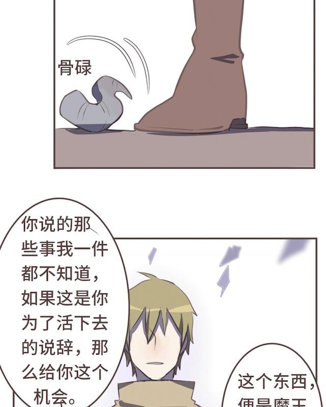 一杯凉茶韩漫全集-24_24话无删减无遮挡章节图片 