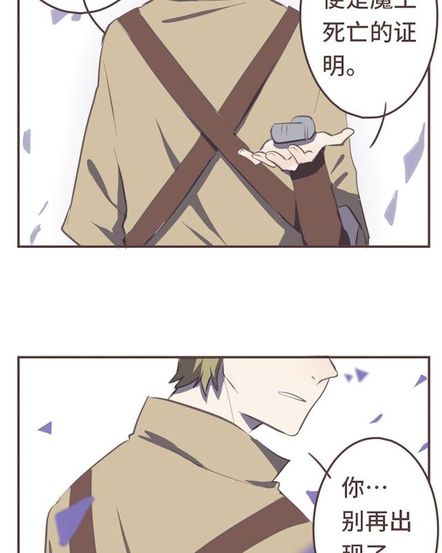 一杯凉茶韩漫全集-24_24话无删减无遮挡章节图片 
