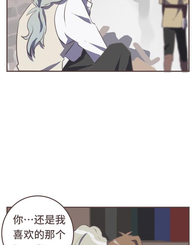 一杯凉茶韩漫全集-24_24话无删减无遮挡章节图片 