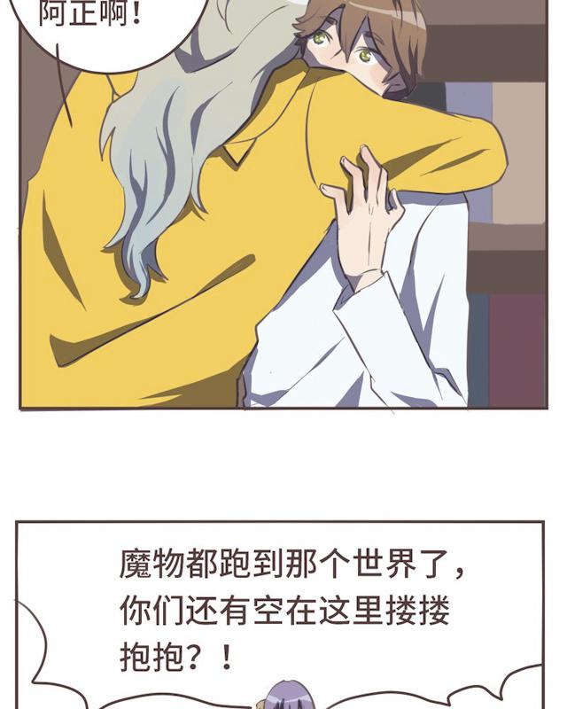 一杯凉茶韩漫全集-24_24话无删减无遮挡章节图片 