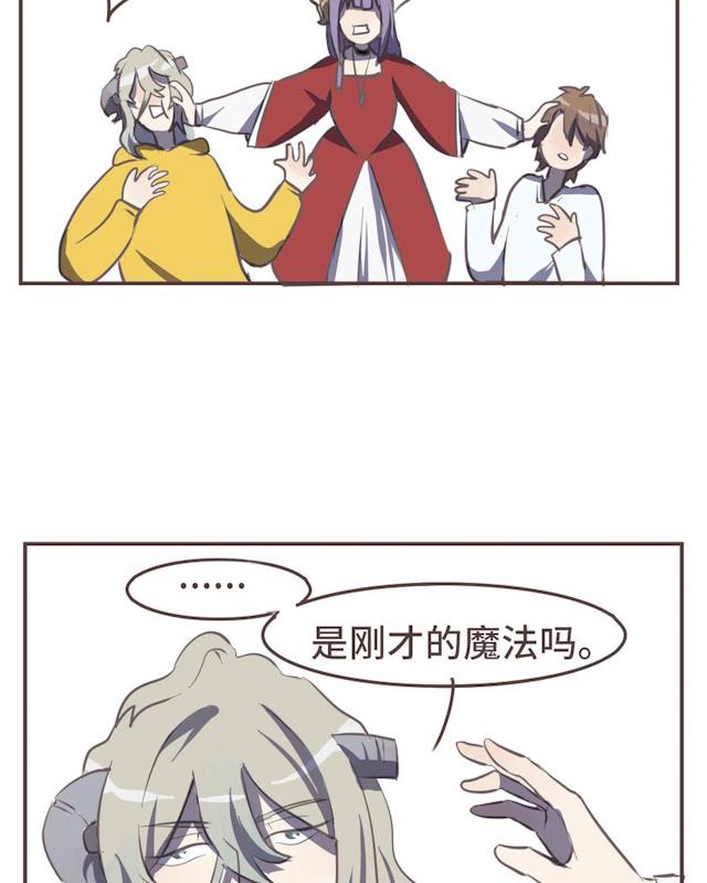 一杯凉茶韩漫全集-24_24话无删减无遮挡章节图片 