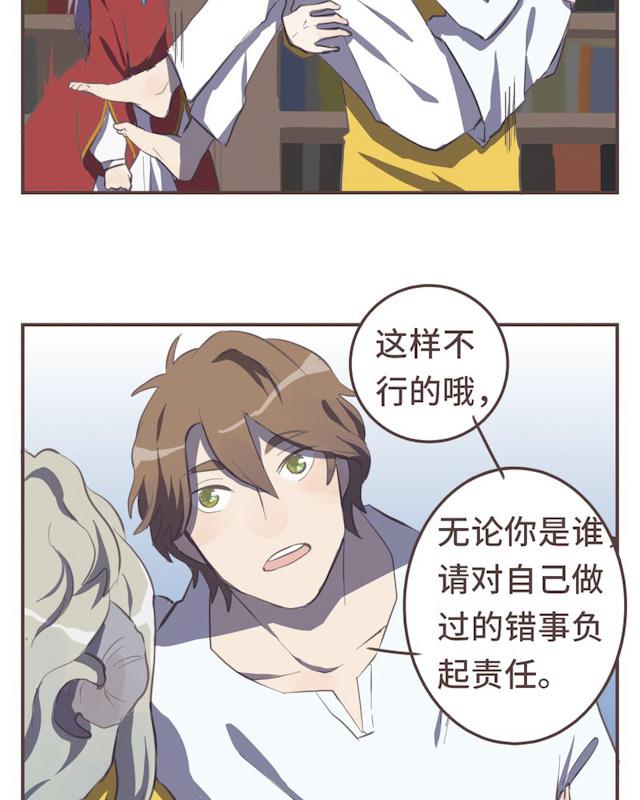 一杯凉茶韩漫全集-24_24话无删减无遮挡章节图片 