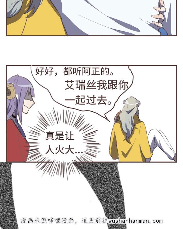 一杯凉茶韩漫全集-24_24话无删减无遮挡章节图片 