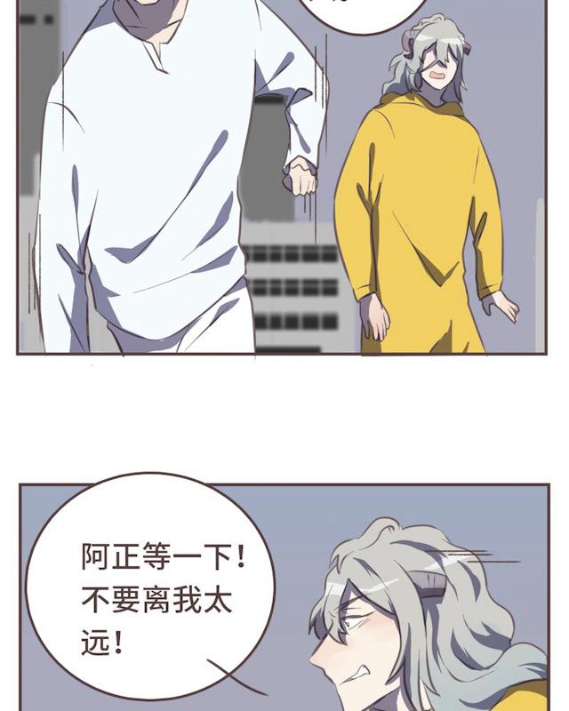 一杯凉茶韩漫全集-25_25话无删减无遮挡章节图片 