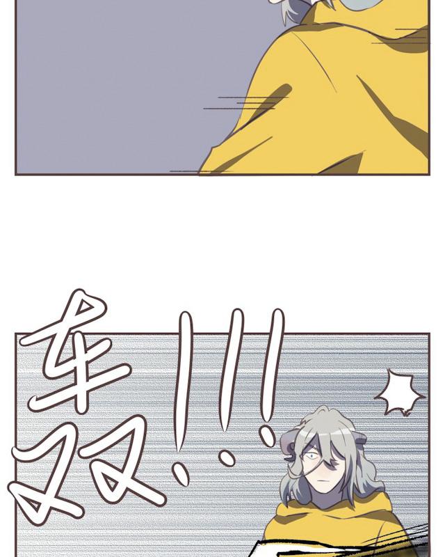 一杯凉茶韩漫全集-25_25话无删减无遮挡章节图片 