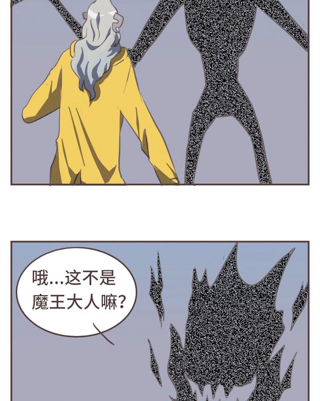 一杯凉茶韩漫全集-25_25话无删减无遮挡章节图片 