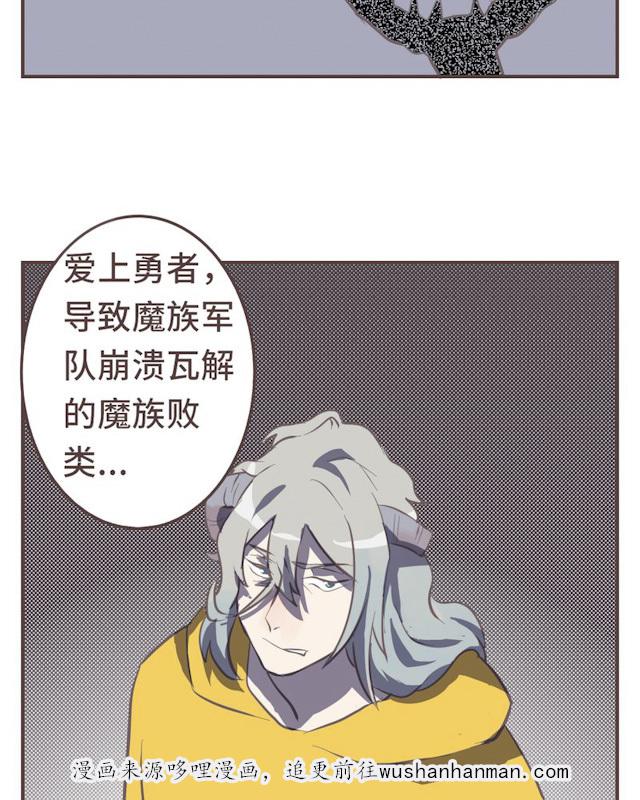 一杯凉茶韩漫全集-25_25话无删减无遮挡章节图片 
