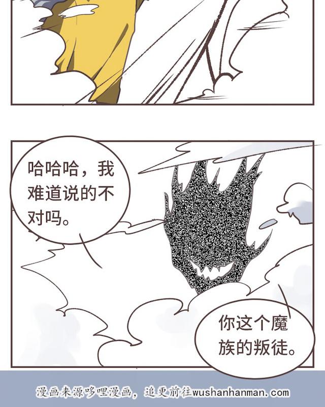 一杯凉茶韩漫全集-25_25话无删减无遮挡章节图片 