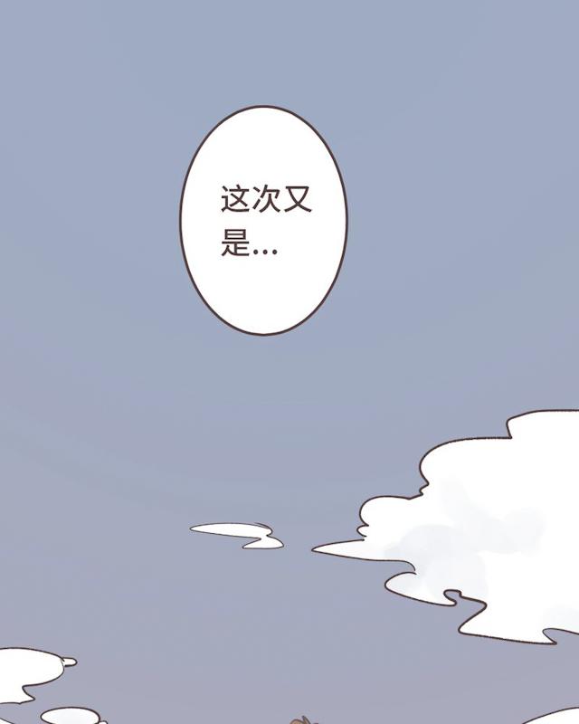 一杯凉茶韩漫全集-25_25话无删减无遮挡章节图片 