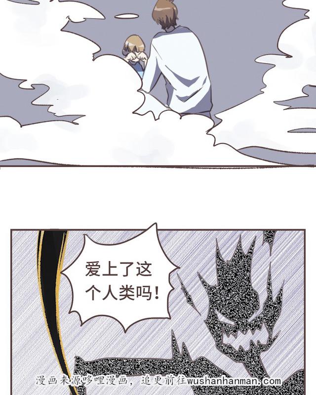 一杯凉茶韩漫全集-25_25话无删减无遮挡章节图片 