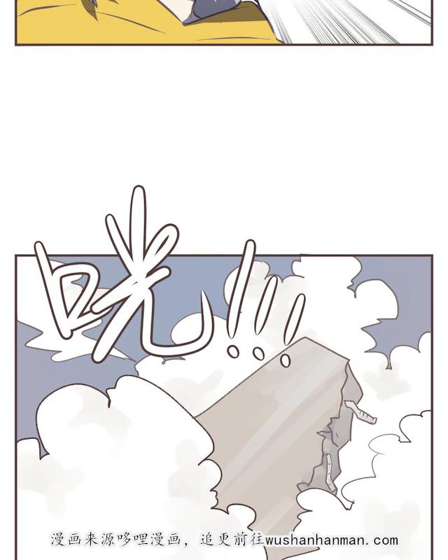 一杯凉茶韩漫全集-25_25话无删减无遮挡章节图片 