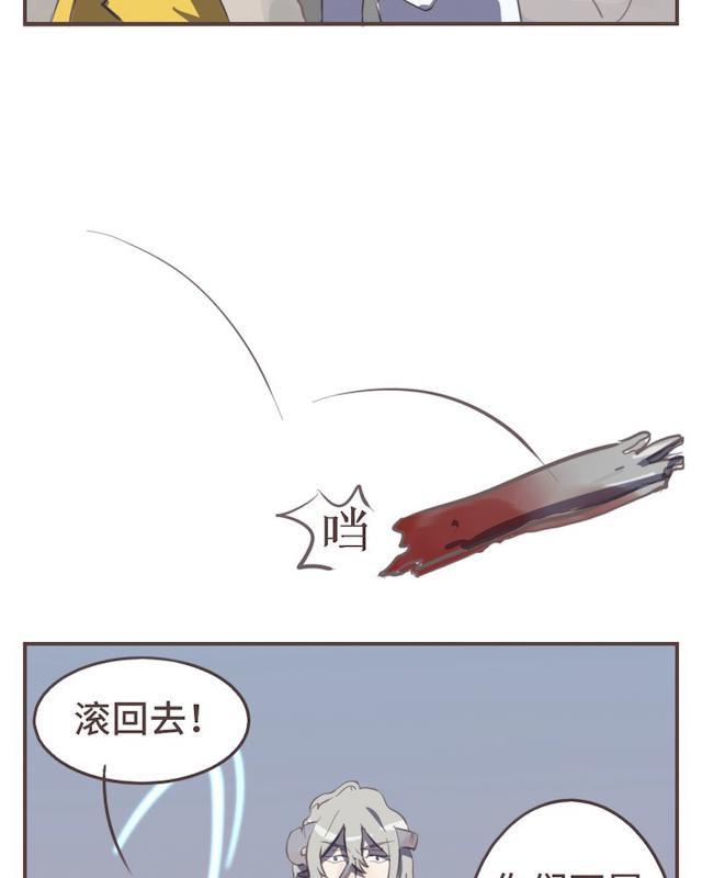 一杯凉茶韩漫全集-25_25话无删减无遮挡章节图片 