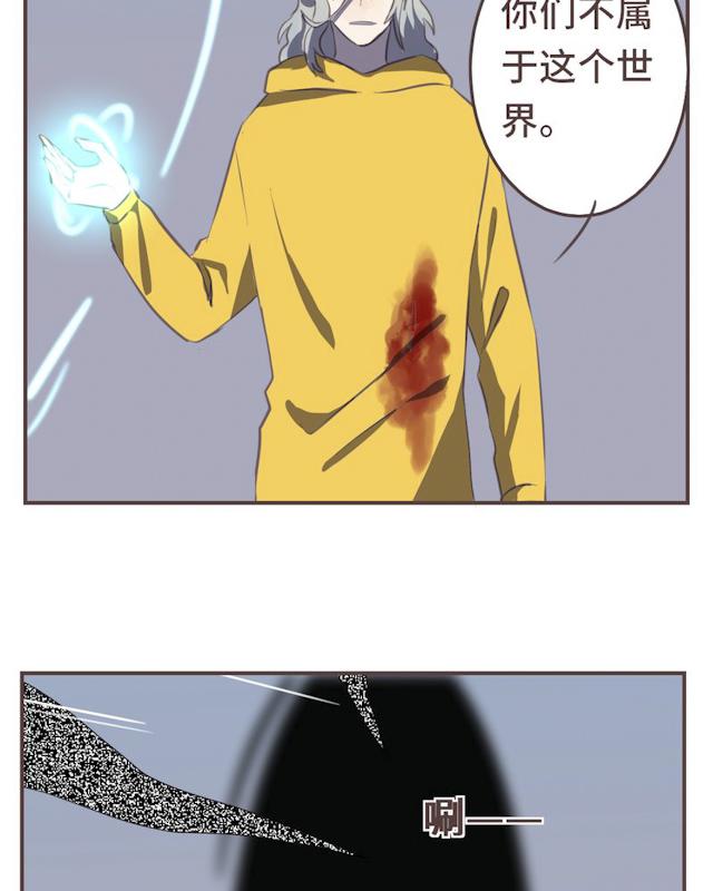 一杯凉茶韩漫全集-25_25话无删减无遮挡章节图片 