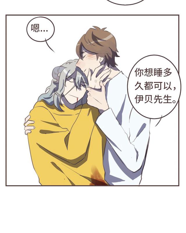 一杯凉茶韩漫全集-25_25话无删减无遮挡章节图片 