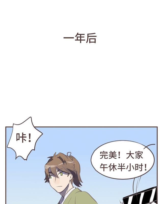 一杯凉茶韩漫全集-25_25话无删减无遮挡章节图片 