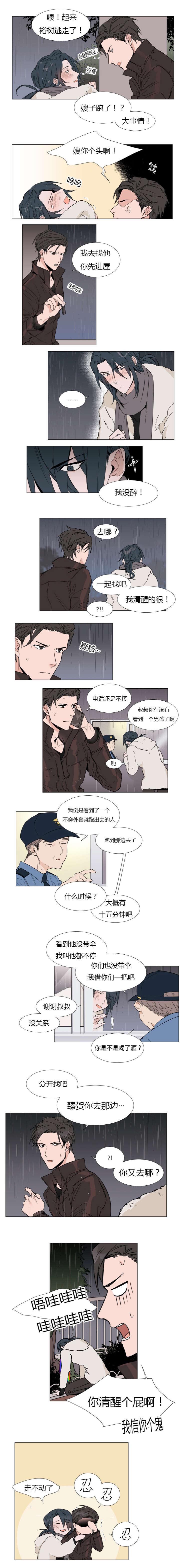 漫画H图-第12话全彩韩漫标签