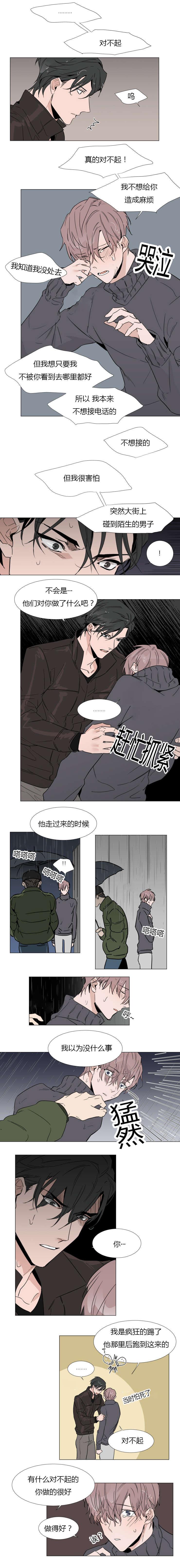 漫画H图-第13话全彩韩漫标签