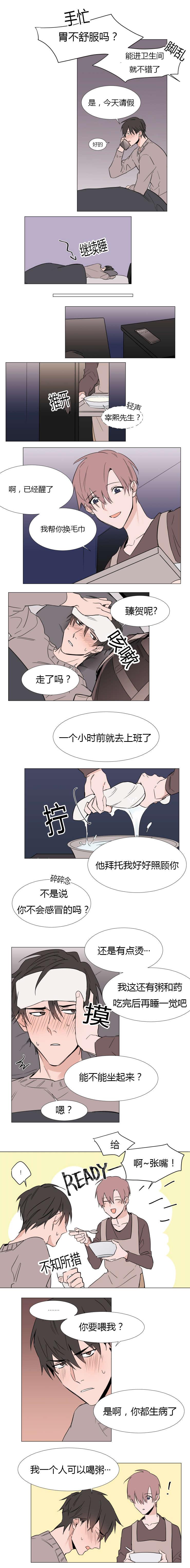 漫画H图-第14话全彩韩漫标签