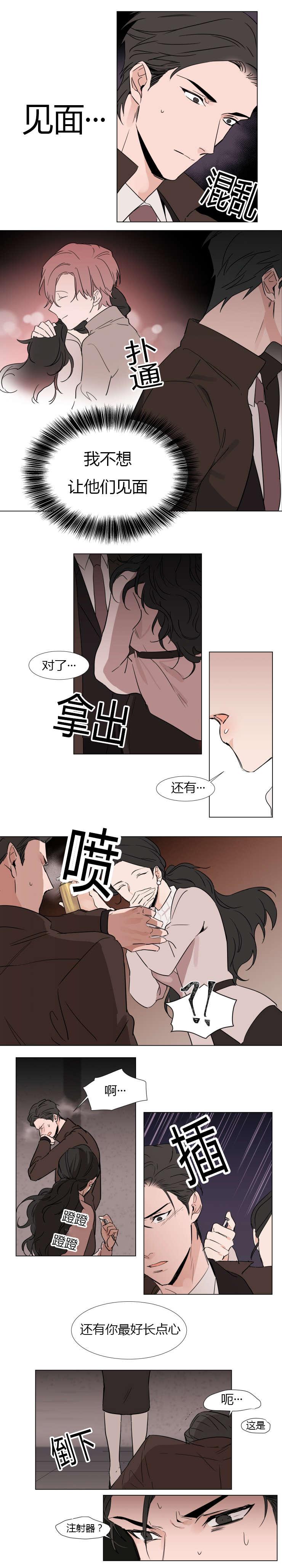 漫画H图-第20话全彩韩漫标签