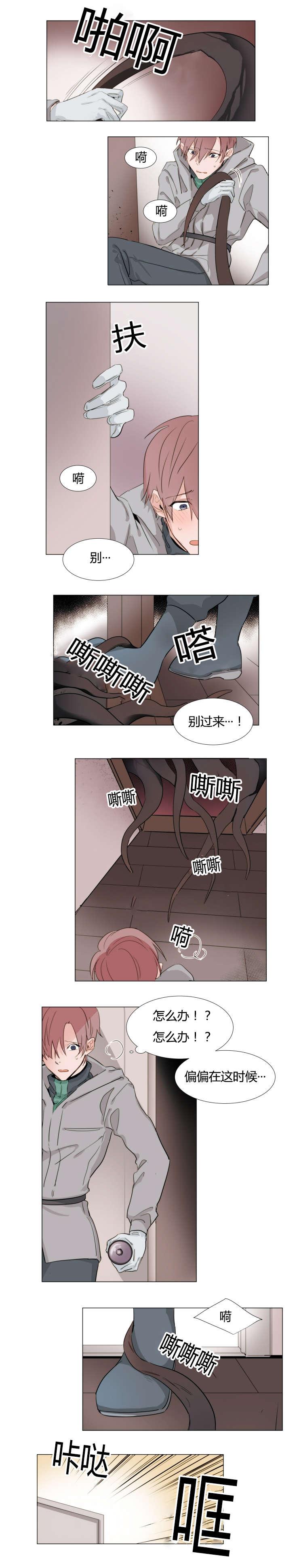 漫画H图-第22话全彩韩漫标签