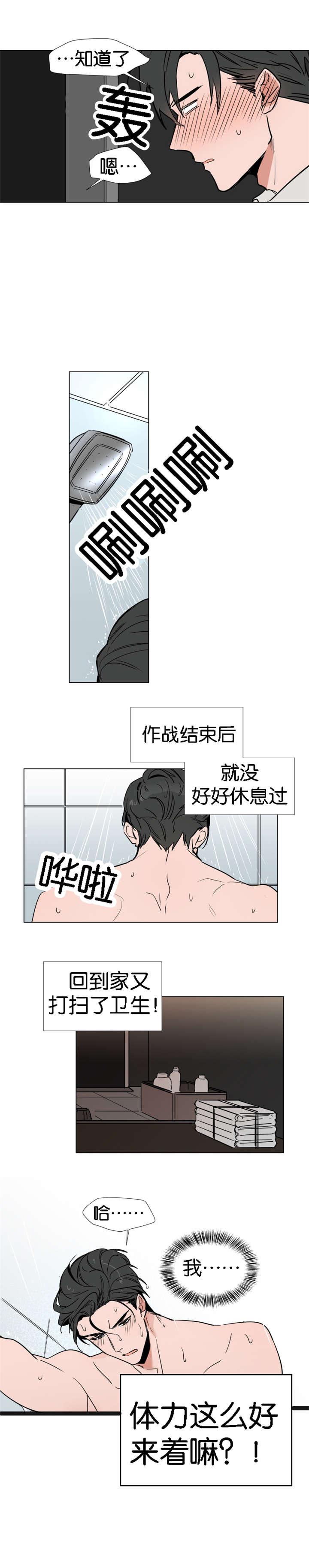 漫画H图-第44话全彩韩漫标签