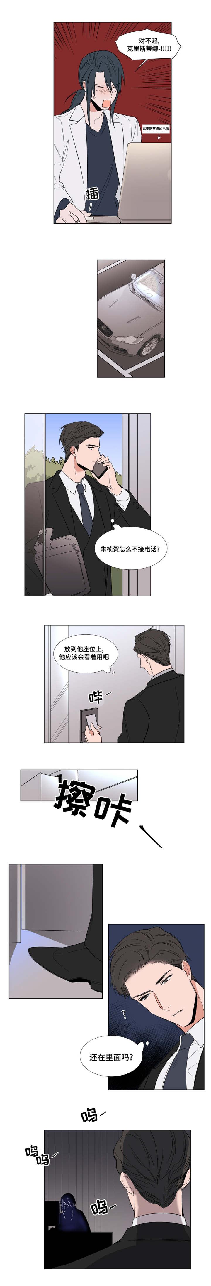 漫画H图-第59话全彩韩漫标签