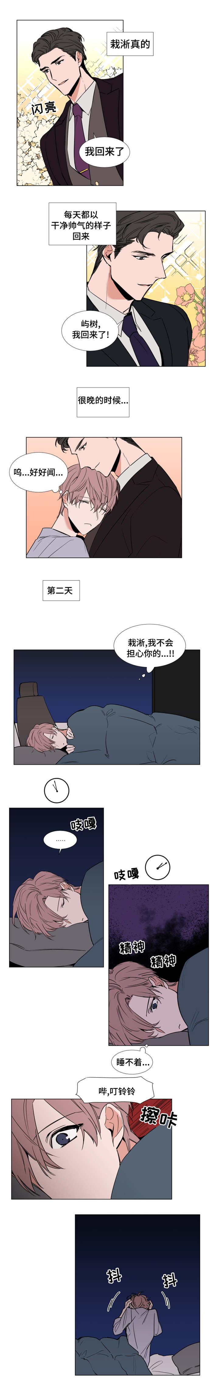 漫画H图-第61话全彩韩漫标签