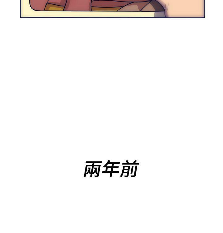口工漫画里库番本-第3話全彩韩漫标签