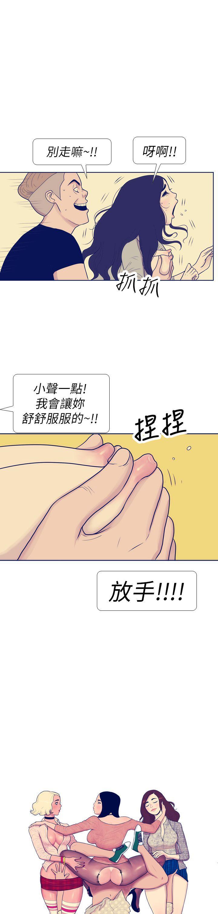 口工漫画里库番本-第8話全彩韩漫标签