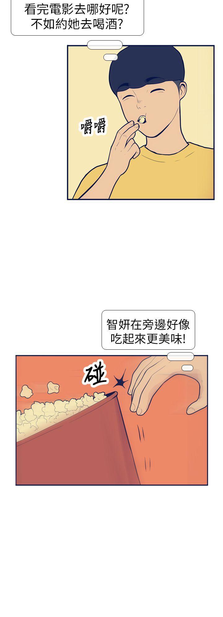 口工漫画里库番本-第11話全彩韩漫标签