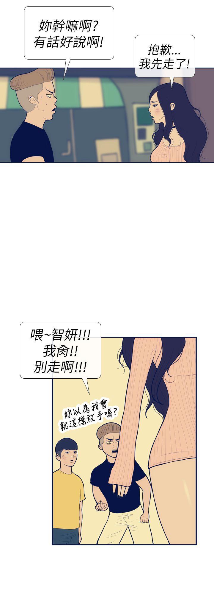 口工漫画里库番本-第12話全彩韩漫标签