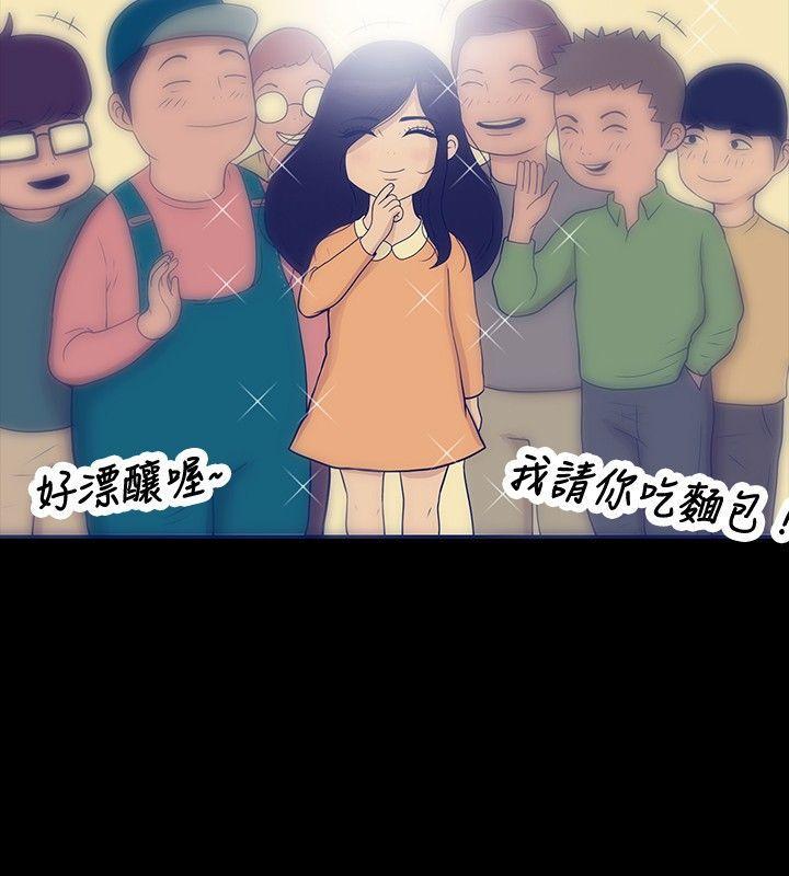 口工漫画里库番本-第23話全彩韩漫标签