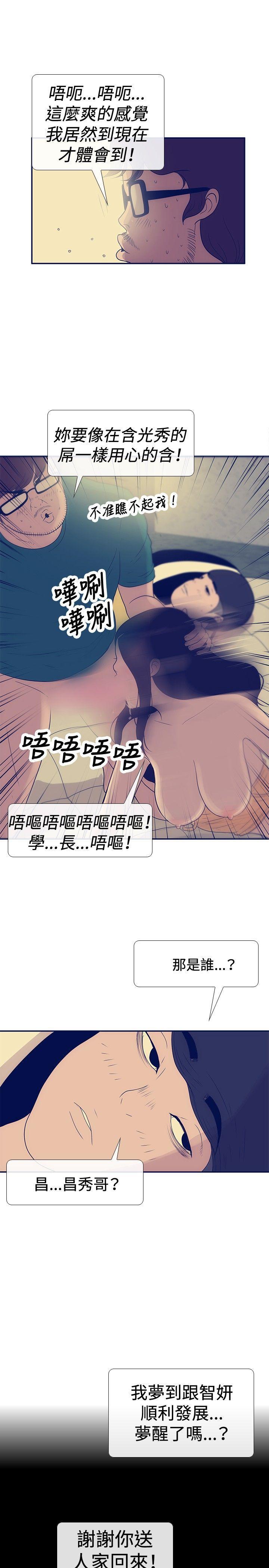 口工漫画里库番本-第24話全彩韩漫标签