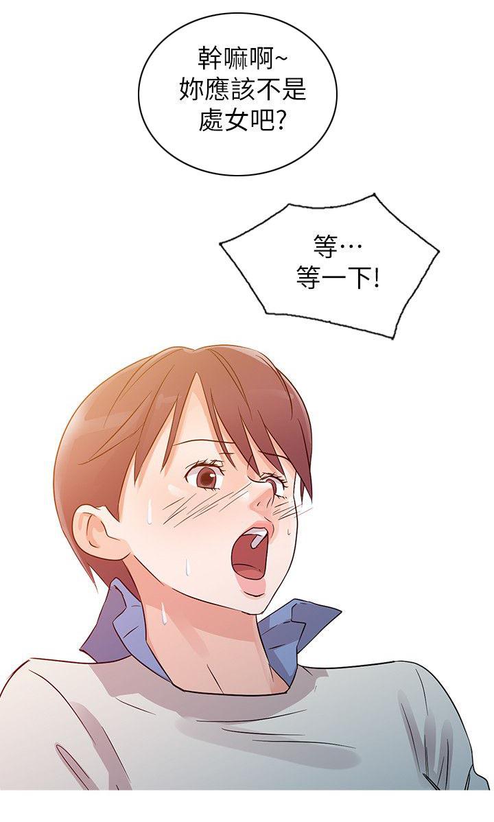 探索者的目标漫画-11_密林激战全彩韩漫标签