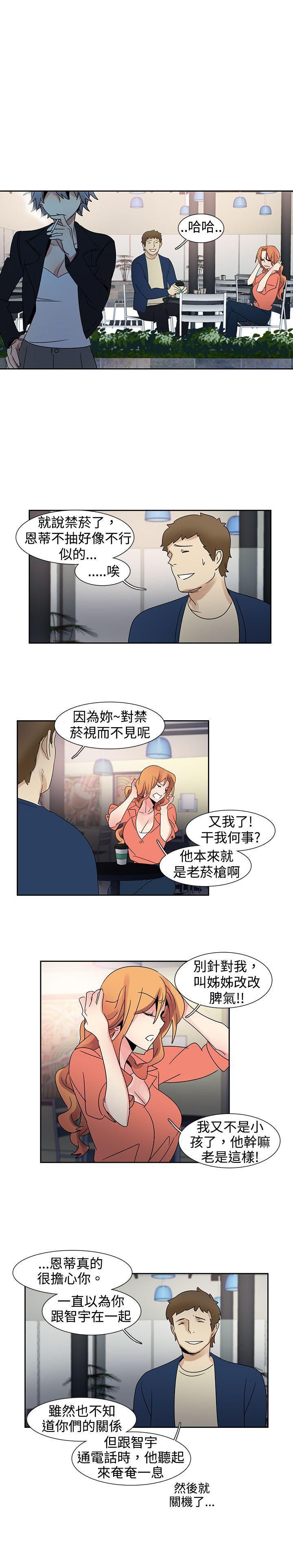 欧菲莉亚韩漫全集-第22话无删减无遮挡章节图片 